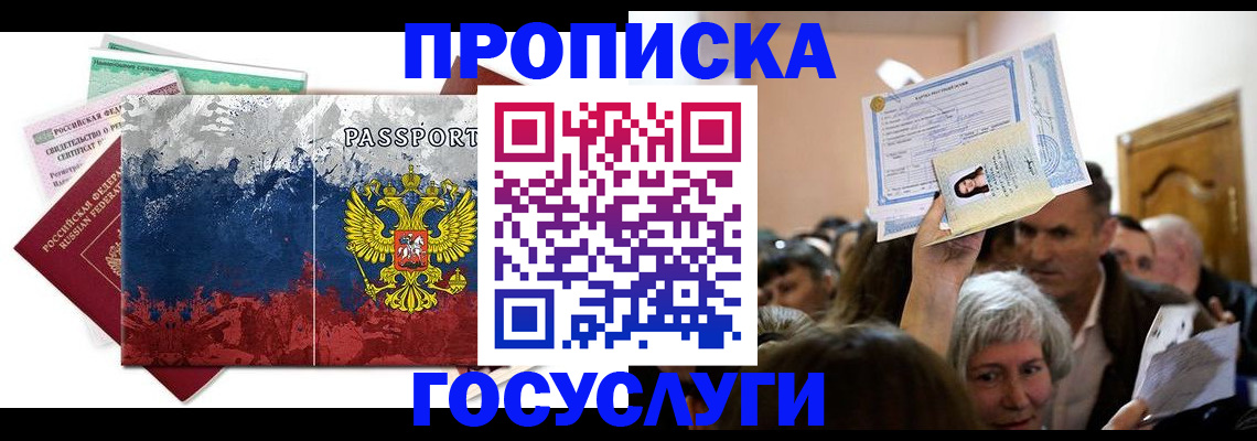 найти адрес прописки в Нефтегорске