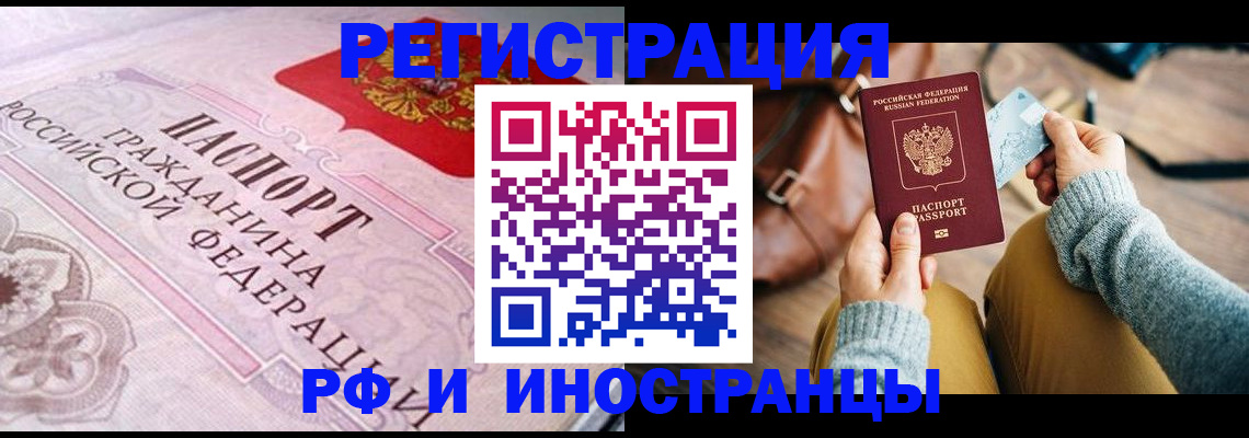 регистрация для дет. сада в Нефтегорске